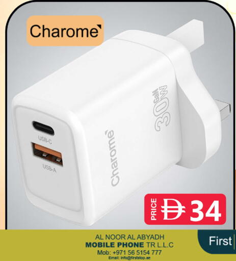 available at سفاري هايبرماركت in الإمارات العربية المتحدة , الامارات - دبي