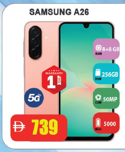 available at ليبتس هايبرماركت in الإمارات العربية المتحدة , الامارات - رَأْس ٱلْخَيْمَة