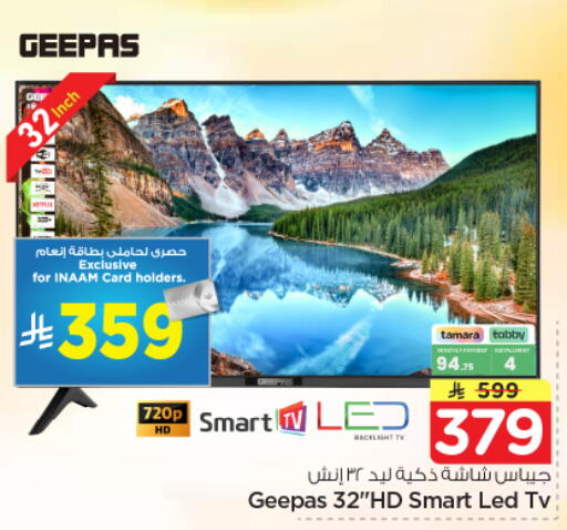 available at Nesto in KSA, Saudi Arabia, Saudi - Riyadh