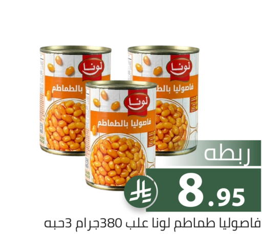 available at Family Discount in KSA, Saudi Arabia, Saudi - Riyadh