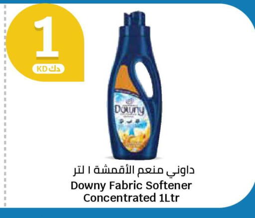 available at City Hypermarket in Kuwait - Ahmadi Governorate