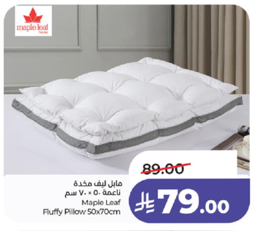 available at لولو هايبرماركت in مملكة العربية السعودية, السعودية, سعودية - مكة المكرمة