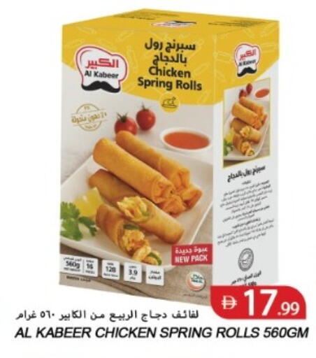 available at  روابي ماركت عجمان in الإمارات العربية المتحدة , الامارات - الشارقة / عجمان