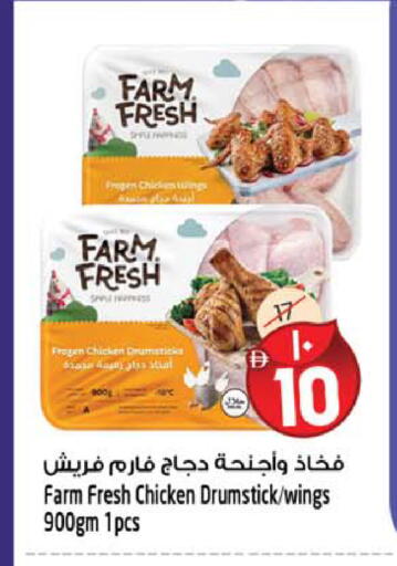 available at سفاري هايبرماركت in الإمارات العربية المتحدة , الامارات - الشارقة / عجمان