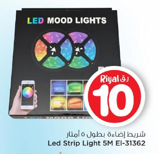 available at مارك & سيف in قطر - الضعاين