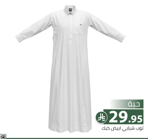 available at Family Discount in KSA, Saudi Arabia, Saudi - Riyadh