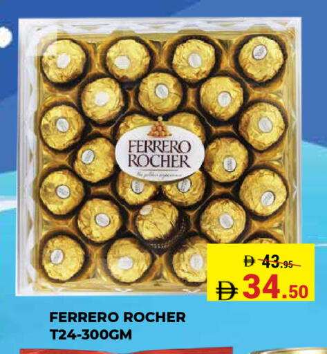 available at Kerala Hypermarket in UAE - Ras al Khaimah