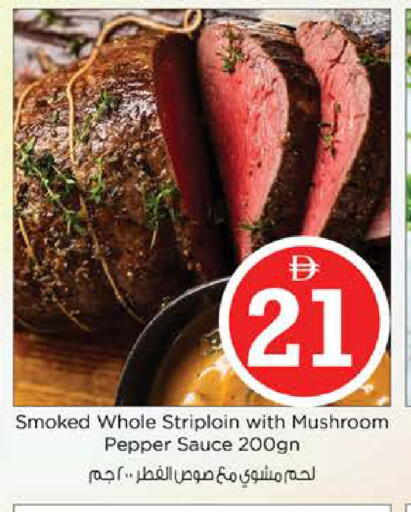 Mushroom Pepper available at نستو هايبرماركت in الإمارات العربية المتحدة , الامارات - دبي