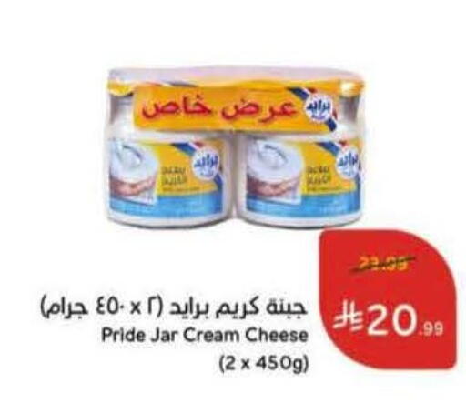 available at Hyper Panda in KSA, Saudi Arabia, Saudi - Mecca