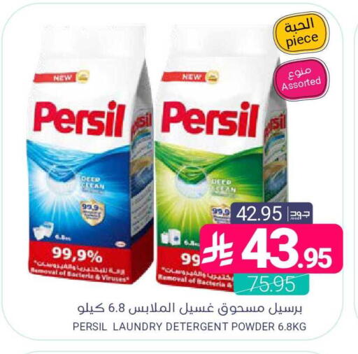 available at Muntazah Markets in KSA, Saudi Arabia, Saudi - Dammam