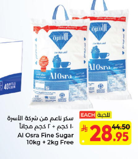 available at كبايان هايبرماركت in مملكة العربية السعودية, السعودية, سعودية - جدة