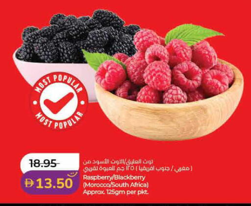 Raspberry Blackberry available at Lulu Hypermarket in UAE - Ras al Khaimah