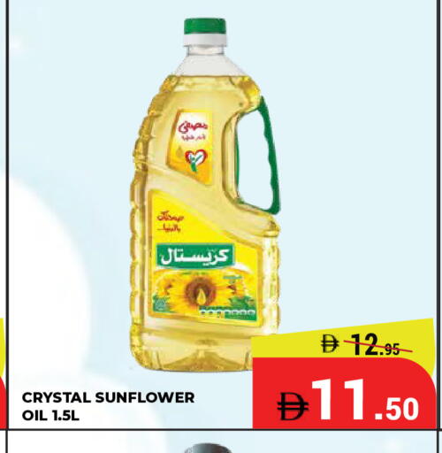 available at Kerala Hypermarket in UAE - Ras al Khaimah