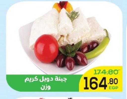 available at اسواق الضحى in Egypt - القاهرة