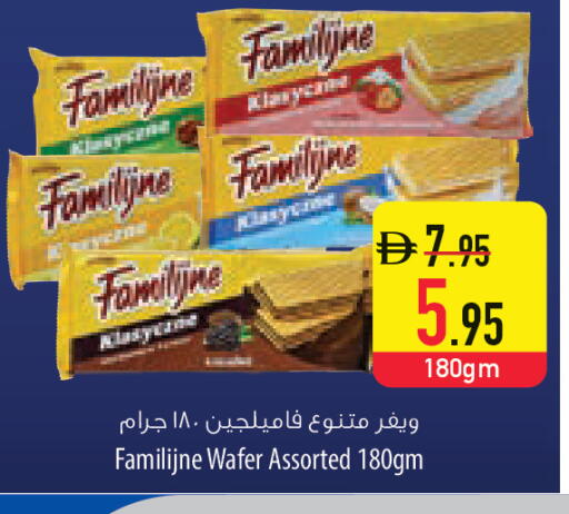 available at السفير ماركت in الإمارات العربية المتحدة , الامارات - ٱلْعَيْن‎