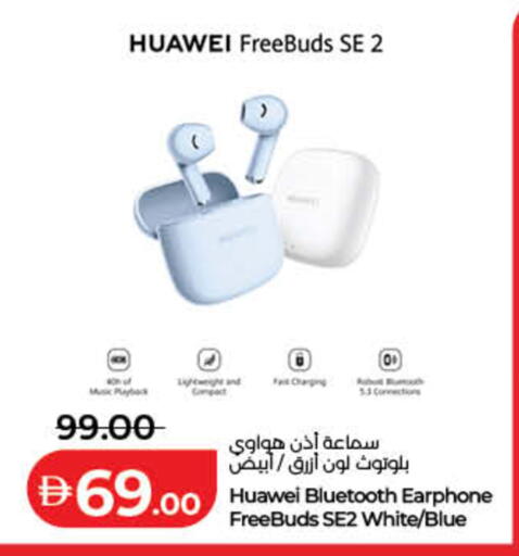 available at Lulu Hypermarket in UAE - Umm al Quwain