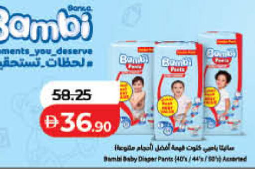 available at لولو هايبرماركت in الإمارات العربية المتحدة , الامارات - دبي