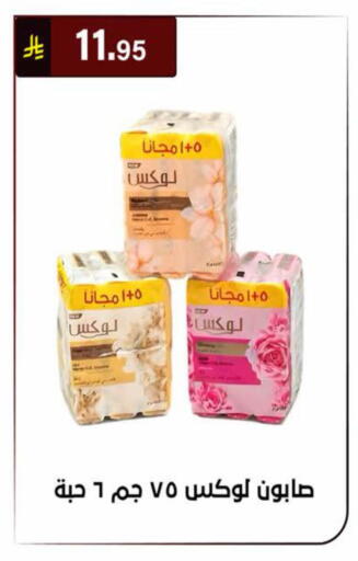 available at الحسين توب أب in مملكة العربية السعودية, السعودية, سعودية - الرياض