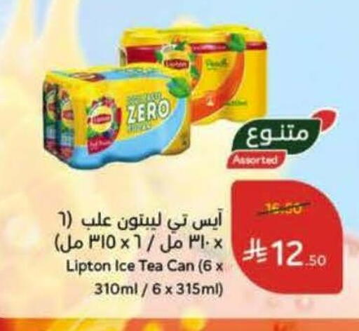 available at Hyper Panda in KSA, Saudi Arabia, Saudi - Khafji
