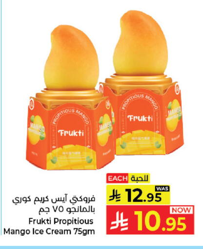 Mango available at Kabayan Hypermarket in KSA, Saudi Arabia, Saudi - Jeddah