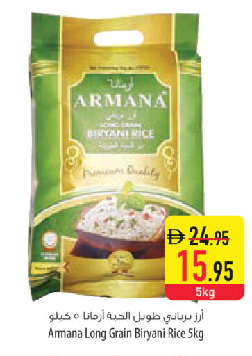 available at Safeer Market in UAE - Al Ain