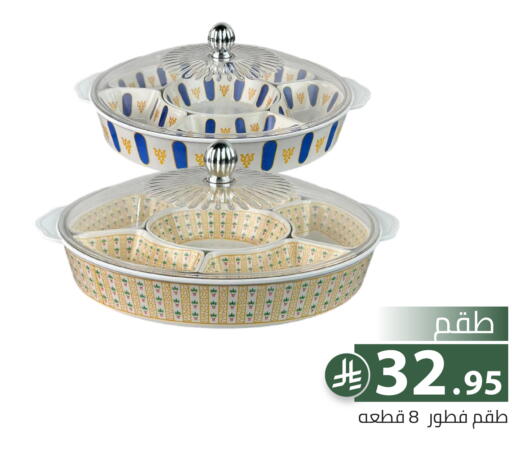 available at Family Discount in KSA, Saudi Arabia, Saudi - Riyadh