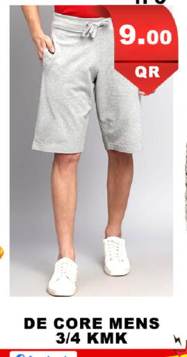 available at باشن هايبر ماركت in قطر - الدوحة