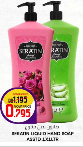 available at مركز دي تو دي للتخفيضات in البحرين