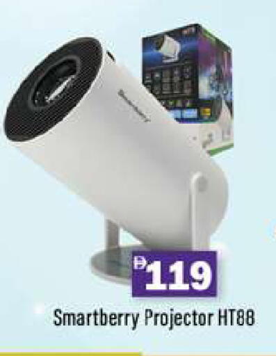 available at جلف هايبرماركت ذ.م.م in الإمارات العربية المتحدة , الامارات - رَأْس ٱلْخَيْمَة