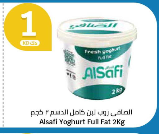 available at سيتي هايبرماركت in الكويت - محافظة الجهراء