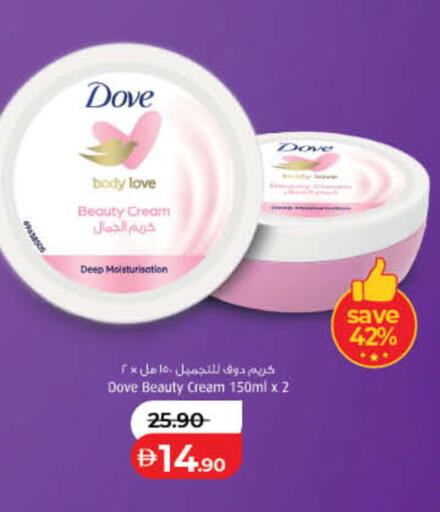 available at Lulu Hypermarket in UAE - Ras al Khaimah