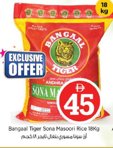 available at نستو هايبرماركت in الإمارات العربية المتحدة , الامارات - ٱلْعَيْن‎