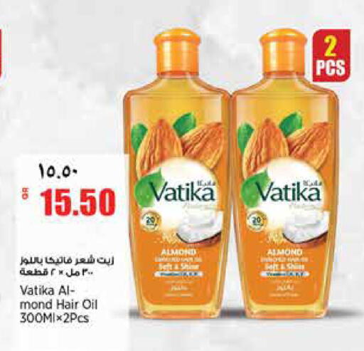 available at Retail Mart in Qatar - Umm Salal