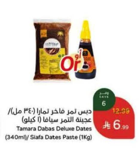 available at Hyper Panda in KSA, Saudi Arabia, Saudi - Tabuk