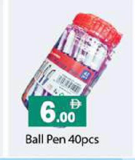 available at زين مارت سوبرماركت in الإمارات العربية المتحدة , الامارات - رَأْس ٱلْخَيْمَة