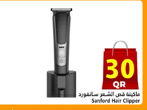 available at دانة هايبرماركت in قطر - الضعاين