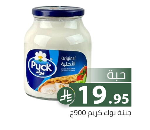 available at Family Discount in KSA, Saudi Arabia, Saudi - Riyadh