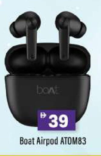 available at جلف هايبرماركت ذ.م.م in الإمارات العربية المتحدة , الامارات - رَأْس ٱلْخَيْمَة