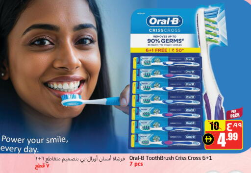 available at مركز دلتا in الإمارات العربية المتحدة , الامارات - الشارقة / عجمان