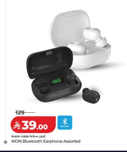 available at لولو هايبرماركت in مملكة العربية السعودية, السعودية, سعودية - ينبع