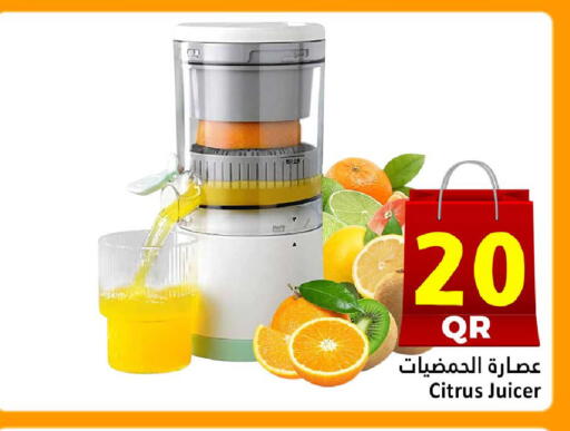 available at دانة هايبرماركت in قطر - الريان