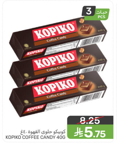 available at  مـزايــا in مملكة العربية السعودية, السعودية, سعودية - المنطقة الشرقية