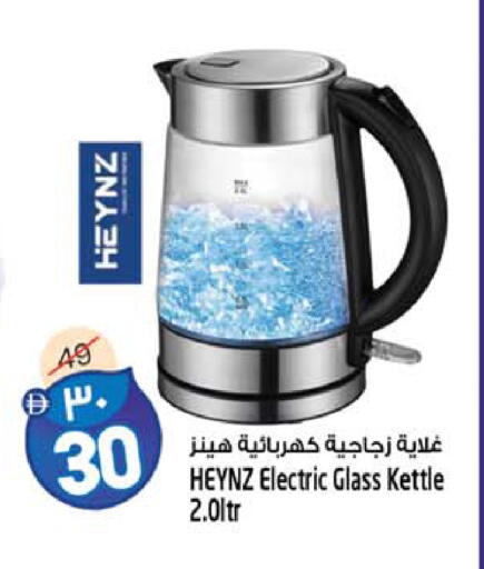 available at سفاري هايبرماركت in الإمارات العربية المتحدة , الامارات - الشارقة / عجمان