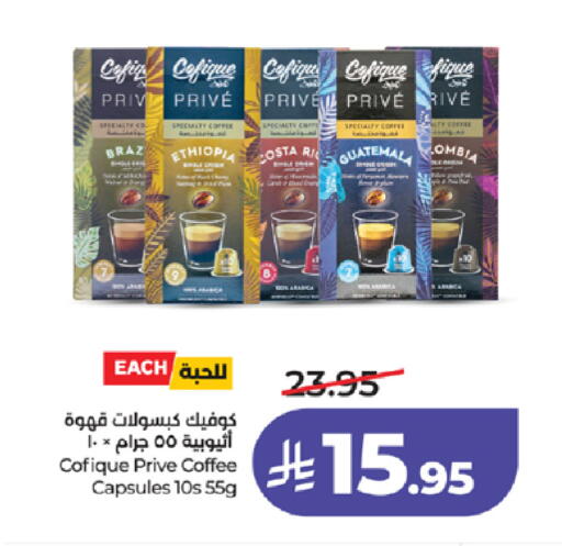 available at LULU Hypermarket in KSA, Saudi Arabia, Saudi - Tabuk