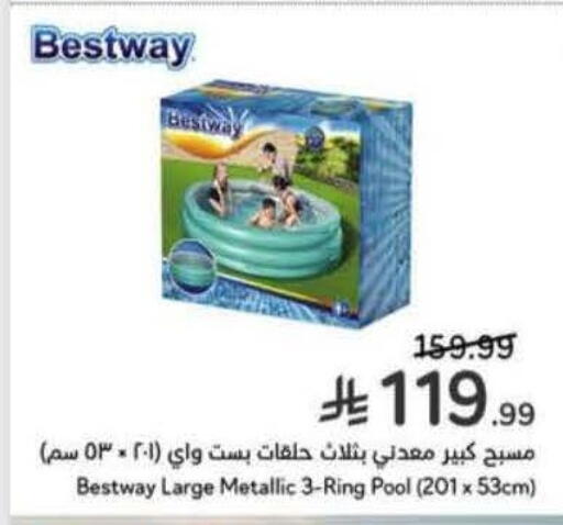 available at Hyper Panda in KSA, Saudi Arabia, Saudi - Jazan