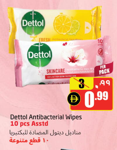 available at مركز دلتا in الإمارات العربية المتحدة , الامارات - الشارقة / عجمان