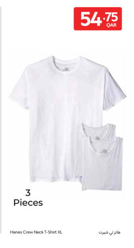 available at كارفور in قطر - أم صلال