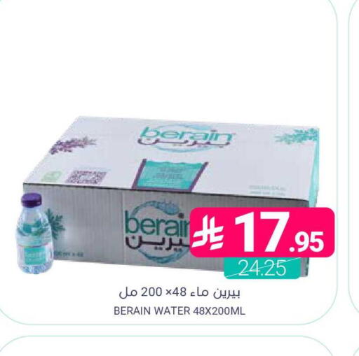 available at Muntazah Markets in KSA, Saudi Arabia, Saudi - Qatif