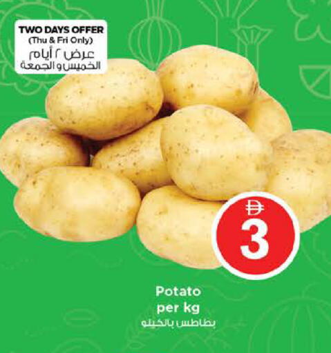 Potato available at Nesto Hypermarket in UAE - Sharjah / Ajman
