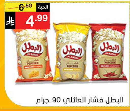 available at نوري سوبر ماركت‎ in مملكة العربية السعودية, السعودية, سعودية - مكة المكرمة